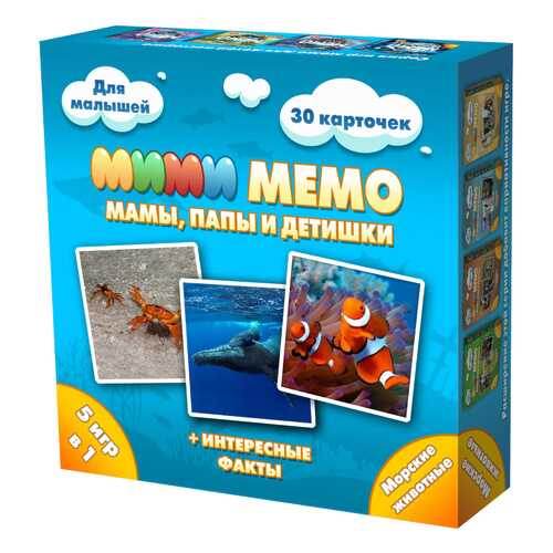 Дидактическая игра Нескучные Игры Ми-Ми-Мемо Морские Животные Арт.8053/36 в Детки