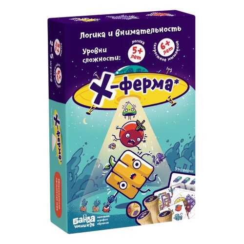 Х-ферма в Детки