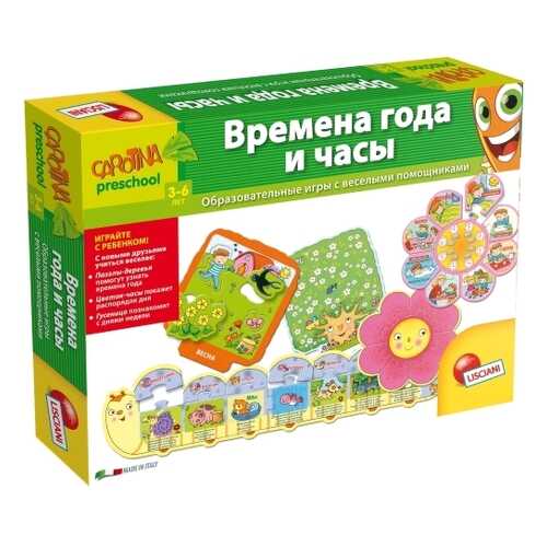 Настольная игра Lisciani Времена года и часы (R36479) в Детки