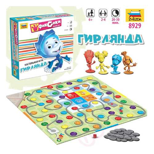 Настольная игра Zvezda Фиксики Гирлянда 8929 в Детки