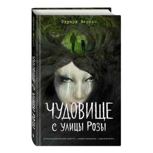 Детские книги в Детки