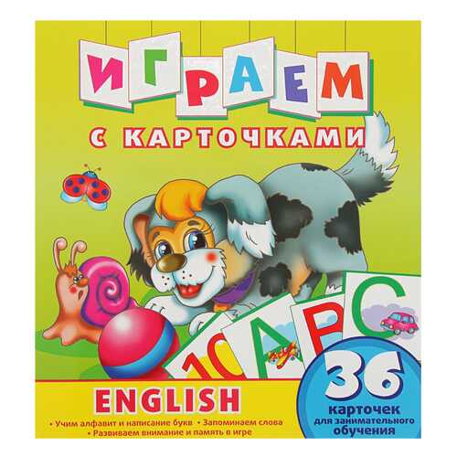 Играем С карточкам и English в Детки