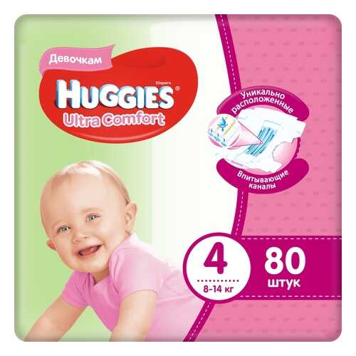 Подгузники Huggies Ultra Comfort для девочек 4 (8-14 кг), 80 шт. в Детки