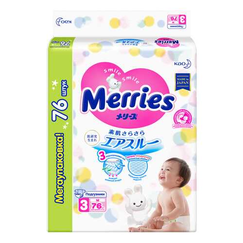 Подгузники Merries М (6-11 кг), 76 шт. в Детки